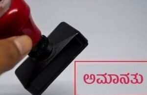 ಮಂಗಳೂರು : ಮಹಿಳೆಗೆ ಕಿರುಕಳ ನೀಡಿದ ಆರೋಪ : ಹೆಡ್ಕಾನ್ಸ್ಟೇಬಲ್ ಅಮಾನತು…!!