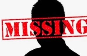 ಶಿರ್ವ : ಮನೆಗೆ ಬಾರದೇ ನಾಪತ್ತೆಯಾದ ಯುವಕ…!!