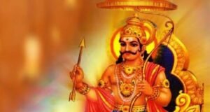 ಫೆ.7ರಂದು ಸಚ್ಚೇರಿಪೇಟೆಯಲ್ಲಿ 22ನೇ ವರ್ಷದ ಸಾರ್ವಜನಿಕ ಶ್ರೀ ಶನೈಶ್ಚರ ಪೂಜಾ ಮಹೋತ್ಸವ…!!