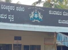 ಕುಂದಾಪುರ : ದುಷ್ಕರ್ಮಿಗಳಿಂದ ತಲಾವಾರು ಹಿಡಿದು ಮನೆಗೆ ಅಕ್ರಮ ಪ್ರವೇಶ…!!
