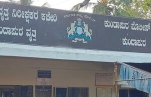 ಕುಂದಾಪುರ : ದುಷ್ಕರ್ಮಿಗಳಿಂದ ತಲಾವಾರು ಹಿಡಿದು ಮನೆಗೆ ಅಕ್ರಮ ಪ್ರವೇಶ…!!