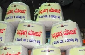 ಕುಂದಾಪುರ : ಉಚಿತ ಅನ್ನಭಾಗ್ಯ ಅಕ್ಕಿ ಸಾಗಾಟ : ಆಟೋ ರಿಕ್ಷಾ ವಶಕ್ಕೆ…!!