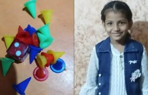 ಉಳ್ಳಾಲ : ಲುಡೋ ಕಾಯಿನ್ ನುಂಗಿ ಎಂಟು ವರ್ಷದ ಬಾಲಕಿ ಸಾವು…!!