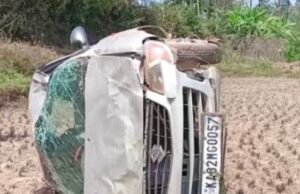 ರಸ್ತೆ ಬದಿಯ ಗದ್ದೆಗೆ ಉರುಳಿ ಬಿದ್ದ ಕಾರು…!!