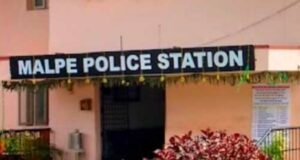 ಮಲ್ಪೆ : ₹2.11 ಕೋಟಿಗೂ ಅಧಿಕ ವಂಚನೆ ಪ್ರಕರಣ : ಸ್ನೇಹಿತರೇ ಸೇರಿ ಮೋಸ ಆರೋಪ : ಬ್ಯಾಂಕ್ ಅಧಿಕಾರಿಯೂ ಶಾಮೀಲು.?…!!