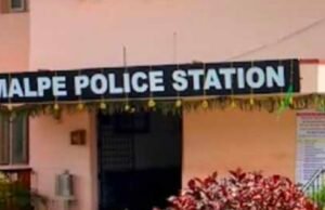 ಮಲ್ಪೆ : ₹2.11 ಕೋಟಿಗೂ ಅಧಿಕ ವಂಚನೆ ಪ್ರಕರಣ : ಸ್ನೇಹಿತರೇ ಸೇರಿ ಮೋಸ ಆರೋಪ : ಬ್ಯಾಂಕ್ ಅಧಿಕಾರಿಯೂ ಶಾಮೀಲು.?…!!