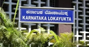 ಉಡುಪಿ ಉಪನೋಂದಣಾಧಿಕಾರಿ ಕಚೇರಿಯಲ್ಲಿ ಅಕ್ರಮ ಕಡತ ಸಂಗ್ರಹ ಪ್ರಕರಣ – ಲೋಕಾಯುಕ್ತ ದಾಳಿ ವೇಳೆ 43 ಫೈಲ್ಗಳು ಪತ್ತೆ…!