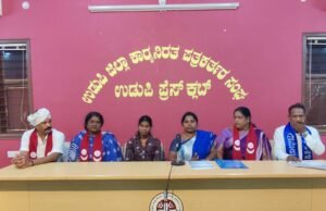 ಸಾಲ ನೀಡುವ ನೆಪದಲ್ಲಿ ಬಡ್ಡಿ ದಂಧೆಗೆ ದೂಡಿ ದಲಿತ ಯುವತಿಗೆ ಕಿರುಕುಳ : ಮಣಿಪಾಲ ಸೌಹಾರ್ದ ಸೊಸೈಟಿ ಮುಖ್ಯಸ್ಥನ ವಿರುದ್ಧ ಆರೋಪ…!!