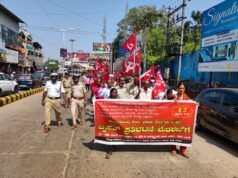 ಅಖಿಲ ಭಾರತ ಸಾರ್ವತ್ರಿಕ ಮುಷ್ಕರ : ಉಡುಪಿಯಲ್ಲಿ ರಸ್ತೆ ತಡೆ ನಡೆಸಿ ಪ್ರತಿಭಟನೆ…!