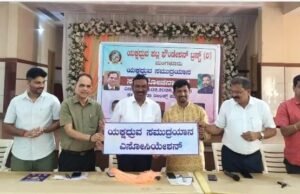 ಮೇ 31 ರಿಂದ ಜೂನ್ 6 ವರೆಗೆ ಯಕ್ಷಧ್ರುವ ಸಮುದ್ರಯಾನ…!!