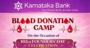 ಕರ್ಣಾಟಕ ಬ್ಯಾಂಕ್ “ಸಂಸ್ಥಾಪಕರ ದಿನ” ದ ಪ್ರಯುಕ್ತ ಫೆಬ್ರವರಿ 18 ರಂದು ಉಚಿತ ಆರೋಗ್ಯ ತಪಾಸಣೆ, ರಕ್ತದಾನ ಶಿಬಿರ..!