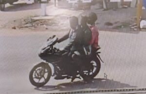 ಶಿರ್ವದಲ್ಲಿ ಹಿರಿಯ ಮಹಿಳೆಯ ಚಿನ್ನದ ಸರ ಕಸಿದು ಪರಾರಿ : 4 ಗಂಟೆಯೊಳಗೆ ಮೂವರು ಆರೋಪಿಗಳ ಬಂಧನ…!!