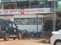 ವಿಟ್ಲ : ವೈದ್ಯ ಶರತ್ ಶೆಟ್ಟಿಯವರ ದೂರು ಹಿನ್ನಲೆ; ರಕ್ಷಾ ಕ್ಲಿನಿಕ್ ಮತ್ತು ಲ್ಯಾಬೋರೇಟರಿಗೆ ಬೀಗ ಜಡಿದ ಆರೋಗ್ಯ ಇಲಾಖೆ