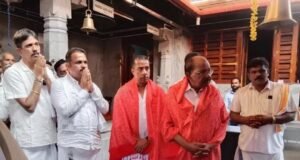 ಎಣ್ಣೆಹೊಳೆ ದೇವಸ್ಥಾನಕ್ಕೆ ವೀರಪ್ಪ ಮೊಯಿಲಿ ಭೇಟಿ…!!