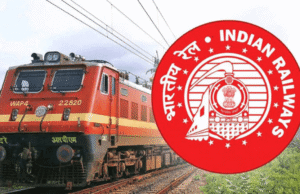 ರೈಲ್ವೇ ನೇಮಕಾತಿ ಮಂಡಳಿಗಳು ಗ್ರೂಪ್-ಡಿ (ಹಂತ 1) ಹುದ್ದೆಗಳಿಗೆ ಅರ್ಜಿ ಆಹ್ವಾನ…!!