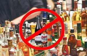 ಮಾರಿ ಜಾತ್ರೆ : ಮದ್ಯ ಮಾರಾಟ ನಿಷೇಧ…!!