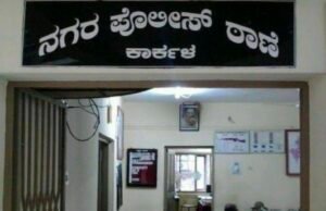 ಕಾರ್ಕಳ : ವ್ಯಕ್ತಿಯೊಬ್ಬರ ಮೇಲೆ ತಲವಾರಿನಿಂದ ಹಲ್ಲೆಗೆ ಯತ್ನ…!!