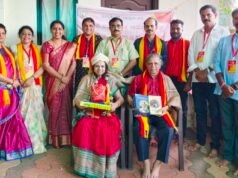 ಕನ್ನಡ ಸಾಹಿತ್ಯ ಪರಿಷತ್ ಉಡುಪಿ ತಾಲೂಕು ಘಟಕದ ವತಿಯಿಂದ ವಿಶ್ವ ಮಹಿಳಾ ದಿನಾಚರಣೆ…!!