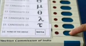 ಬೆಂಗಳೂರು : ಏಪ್ರಿಲ್ 9ರಂದು ಉಪ ಚುನಾವಣೆ…!!