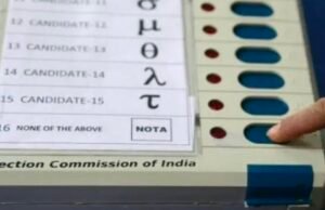 ಬೆಂಗಳೂರು : ಏಪ್ರಿಲ್ 9ರಂದು ಉಪ ಚುನಾವಣೆ…!!