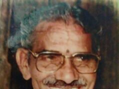 ಕುರಾಡಿ ಸೀತಾರಾಮ ಅಡಿಗ ಕಾವ್ಯ ಪ್ರಶಸ್ತಿ..!