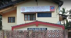 ಬೆಳ್ತಂಗಡಿ : ಜಾತ್ರೆ ಯಲ್ಲಿ ಅನ್ಯ ಜೋಡಿ ಮಾತುಕತೆ : ಅನೈತಿಕ ಪೊಲೀಸ್ ಗಿರಿ : ಪ್ರಕರಣ ದಾಖಲು…!!