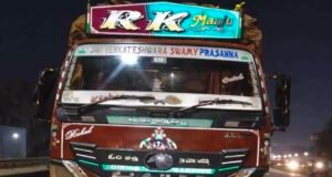 ಬೆಂಗಳೂರು : ಭೀಕರ ಅಪಘಾತ : ಮೂವರು ಸಾವು…!!