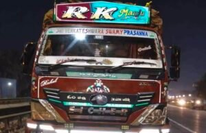 ಬೆಂಗಳೂರು : ಭೀಕರ ಅಪಘಾತ : ಮೂವರು ಸಾವು…!!