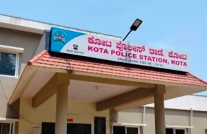 ಕೋಟ : ಬಿಲ್ಲಾಡಿ ಜಾತ್ರೆಯಲ್ಲಿ ಗಲಾಟೆ : 8 ಮಂದಿ ವಿರುದ್ಧ ಪ್ರಕರಣ ದಾಖಲು…!!