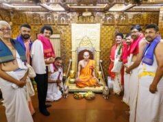 ಉಡುಪಿ ಜ್ಯುವೆಲರ್ಸ್ ಅಸೋಸಿಯೇಷನ್ ವತಿಯಿಂದ ಪರ್ಯಾಯ ಪೀಠಾಧೀಶ ಶ್ರೀ ವೇದವರ್ಧನ ತೀರ್ಥ ಶ್ರೀಪಾದರ ಭೇಟಿ..!!