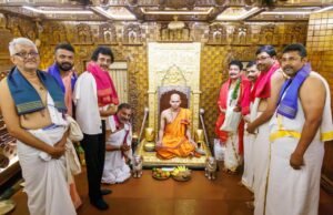 ಉಡುಪಿ ಜ್ಯುವೆಲರ್ಸ್ ಅಸೋಸಿಯೇಷನ್ ವತಿಯಿಂದ ಪರ್ಯಾಯ ಪೀಠಾಧೀಶ ಶ್ರೀ ವೇದವರ್ಧನ ತೀರ್ಥ ಶ್ರೀಪಾದರ ಭೇಟಿ..!!