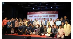 ರಂಗಭೂಮಿ ಉಡುಪಿ 46ನೇ ವರ್ಷದ ರಾಜ್ಯಮಟ್ಟದ ಕನ್ನಡ ನಾಟಕ ಸ್ಪರ್ಧೆಯ ಬಹುಮಾನ ವಿತರಣೆ : ಮುಂದಿನ ಶೈಕ್ಷಣಿಕ ವರ್ಷದಲ್ಲಿ ರಂಗಶಿಕ್ಷಣ 25 ಶಾಲೆಗಳಿಗೆ ವಿಸ್ತರಣೆ : ಡಾ.ತಲ್ಲೂರು…!!