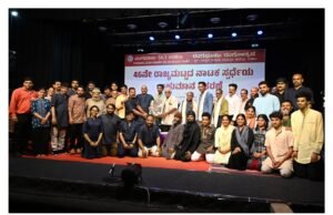 ರಂಗಭೂಮಿ ಉಡುಪಿ 46ನೇ ವರ್ಷದ ರಾಜ್ಯಮಟ್ಟದ ಕನ್ನಡ ನಾಟಕ ಸ್ಪರ್ಧೆಯ ಬಹುಮಾನ ವಿತರಣೆ : ಮುಂದಿನ ಶೈಕ್ಷಣಿಕ ವರ್ಷದಲ್ಲಿ ರಂಗಶಿಕ್ಷಣ 25 ಶಾಲೆಗಳಿಗೆ ವಿಸ್ತರಣೆ : ಡಾ.ತಲ್ಲೂರು…!!