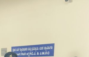 ಕಾರ್ಕಳ : ಹಲವು ವರ್ಷಗಳಿಂದ ತಲೆಮಾರಿಸಿಕೊಂಡಿದ್ದ ಆರೋಪಿ ಶಿವಮೊಗ್ಗದಲ್ಲಿ ಬಂಧನ..!!