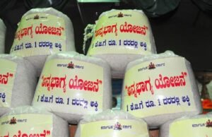 ಬೈಂದೂರಿನಲ್ಲಿ ಅನ್ನಭಾಗ್ಯ ಅಕ್ಕಿ ಅಕ್ರಮ ದಾಸ್ತಾನು : 400 ಕೆಜಿ ಅಕ್ಕಿ ವಶ…!!