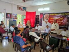 ಉಡುಪಿ:ಕಾಮ್ರೇಡ್ ನಿತ್ಯಾನಂದ ಸ್ವಾಮಿ ಶ್ರದ್ಧಾಂಜಲಿ ಸಭೆ