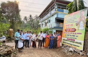 ಪಡುಬಿದ್ರಿ ಗ್ರಾಮ ಪಂಚಾಯತ್ ವ್ಯಾಪ್ತಿಯ ವಿವಿಧ ರಸ್ತೆಗಳ ಗುದ್ದಲಿ ಪೂಜೆ ಹಾಗೂ ಉದ್ಘಾಟನೆ…!!