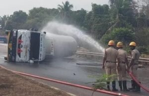 ಕಟಪಾಡಿ ಬಳಿ ನಿಯಂತ್ರಣ ತಪ್ಪಿ ಮಗುಚಿ ಬಿದ್ದ ಎಲ್ಪಿಜಿ ಟ್ಯಾಂಕರ್