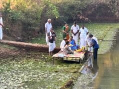 ವಿಶ್ವ ಜಲದಿನಾಚರಣೆ: ಸಿದ್ದಾಪುರ ಕಾಶಿಕಲ್ಲು ಕೆರೆಯಲ್ಲಿ ಗಂಗಾಪೂಜೆ, ಗೋಪೂಜೆ ಹಾಗೂ ಭೂಮಿ ಸುಪೋಷಣ ಕಾರ್ಯಕ್ರಮ..!!