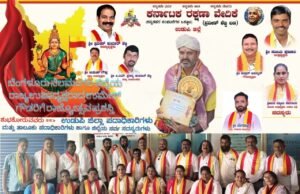 ಸಂಘಟನೆಯಲ್ಲಿ ನಮ್ಮನ್ನು ತೊಡಗಿಸಿಕೊಂಡು ಅವರ ರಹಸ್ಯ ಬಯಲಿಗೆಳೆದಾಗ ನಮ್ಮನ್ನು ಸಂಘಟನೆಯ ಸದಸ್ಯರೇ ಅಲ್ಲ ಎಂದು ಕೀಳು ಮಟ್ಟದ ಹೇಳಿಕೆ ನೀಡಿದ ಸುಜಯ ಪೂಜಾರಿಯ ಹೇಳಿಕೆಗೆ ಖಂಡನೆ…!!