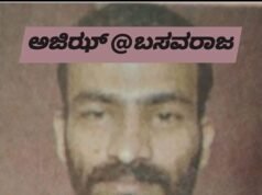 8 ವರ್ಷಗಳಿಂದ ತಲೆಮರೆಸಿಕೊಂಡಿದ್ದ ಆರೋಪಿಯ ಬಂಧನ…!!