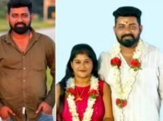 ಬೆಳ್ತಂಗಡಿ : ಕಳೆದ ತಿಂಗಳು ಮದುವೆಯಾಗಿದ್ದ ಉದ್ಯಮಿ ಆತ್ಮಹತ್ಯೆಗೆ ಶರಣು…!!