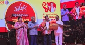 ಕಂಡ್ಲೂರು ದಸ್ತಗಿರಿ ಸಾಹೇಬ್ ಅವರಿಗೆ ಕರ್ನಾಟಕ ರಕ್ಷಣಾ ವೇದಿಕೆ ವತಿಯಿಂದ ‘ಕರ್ನಾಟಕ ಸಾರ್ವಭೌಮ’ ಪ್ರಶಸ್ತಿ ಪ್ರಧಾನ