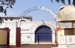 ಮಂಗಳೂರು ಕಾರಾಗೃಹದಲ್ಲಿ ಕೈದಿಗಳ ದರ್ಬಾರ್ : ಜೈಲು ಅಧೀಕ್ಷಕರ ಮೇಲೆ ಹಲ್ಲೆಗೆ ಯತ್ನ…!!