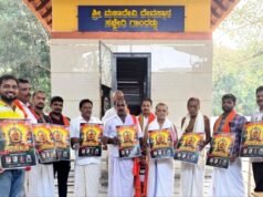 ‘ಗಾಂದಡ್ಪುದ ಅಪ್ಪೆಗ್ ಗಾನಾರ್ಚನೆ’ ಧ್ವನಿಸುರುಳಿ ಬಿಡುಗಡೆ..!!