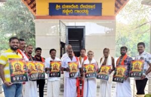 ‘ಗಾಂದಡ್ಪುದ ಅಪ್ಪೆಗ್ ಗಾನಾರ್ಚನೆ’ ಧ್ವನಿಸುರುಳಿ ಬಿಡುಗಡೆ..!!