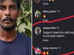 ಸೋಶಿಯಲ್ ಮೀಡಿಯಾದಲ್ಲಿ ಸ್ಫೋಟ ಬೆದರಿಕೆ : ಭಟ್ಕಳ ಮೂಲದ ವ್ಯಕ್ತಿ ಬಂಧನ…!!