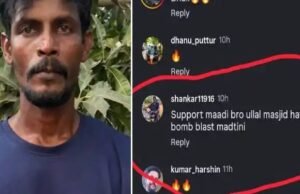 ಸೋಶಿಯಲ್ ಮೀಡಿಯಾದಲ್ಲಿ ಸ್ಫೋಟ ಬೆದರಿಕೆ : ಭಟ್ಕಳ ಮೂಲದ ವ್ಯಕ್ತಿ ಬಂಧನ…!!