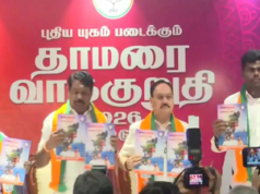 ಉಚಿತ ಎಲ್ಪಿಜಿ, ಮಹಿಳೆಯರಿಗೆ 2,000 ರೂ. : ತಮಿಳುನಾಡಿಗೆ ಬಿಜೆಪಿಯ ಪ್ರಣಾಳಿಕೆ ಬಿಡುಗಡೆ..!