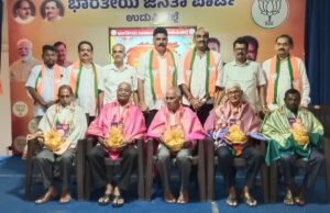 ಜಿಲ್ಲಾ ಬಿಜೆಪಿ ವತಿಯಿಂದ ಸ್ಥಾಪನಾ ದಿನಾಚರಣೆ : ಹಿರಿಯ ಕಾರ್ಯಕರ್ತರಿಗೆ ಸನ್ಮಾನ…!!